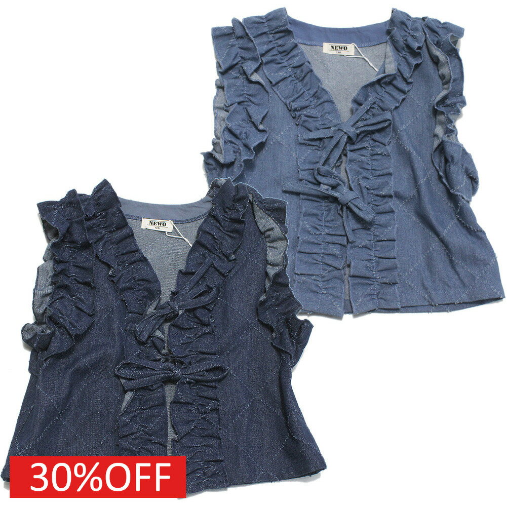 “ニードルワークス”の【NeWo】フリルベスト・贅沢なフリル使いが印象的なデニムベスト・針抜きチェックのデニム生地を使用・レイヤードにぴったりのアイテム・フロント開閉はアクセントになるリボン仕様に・セットUP可能なパンツ（nee3125237）もあり本体　綿80%　ポリエステル20%別布　綿100%ブルーネイビーメーカー希望小売価格はメーカーカタログに基づいて掲載しています関連キーワード:子供服 キッズ トドラー女子 女児 女の子 ガールズ 姉妹 リンクコーデ お揃い カジュアル ガーリー 90cm 100cm 110cm 120cm 130cm 140cm 150cm S(155-160)cm M(160-165)cm nee3125216サイズ(cm)120130140150S(155-160)着丈(BC)37.540.543.547.551身幅3941.543.546.549採寸結果は全てセンチ表記です。商品により多少の誤差がございます。目安とお考え下さい。※BCはバックセンター（首から裾までの後中心）です。※SNPはサイドネックポイント（肩から裾までの直線で計測した長さ）です。生地の透け感なしあり生地の厚み薄手普通厚手生地の伸縮性なしややありあり裏地なしあり裏起毛a175a178a366a