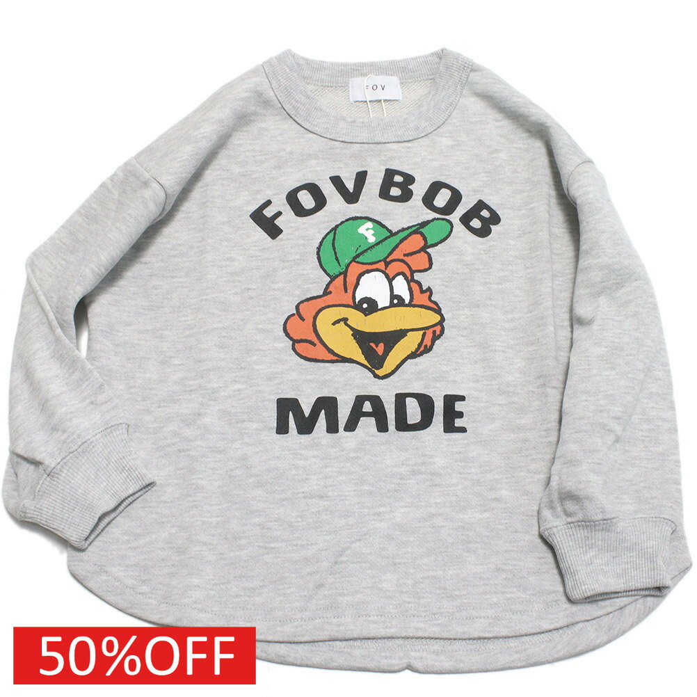 “フォブ”の【FOV BOB】 BIRD トレーナー・小さいお子さま向けの“FOVBOB”・速乾性のあるポリエステル混の裏毛をスウェット・キャップを被ったキャラクターが目を惹くデザイン・デイリーウェアとして重宝する1着【ご注意】素材の特性上、小さな糸の飛び込みやスレなどが見られる場合があります。着用には問題ございませんので、商品の味としてご理解くださいます様、お願い申し上げます。本体　ポリエステル65%　綿35%リブ部分　ポリエステル63%　綿34%　ポリウレタン3%アイボリー(IV)アッシュグレー(AG)メーカー希望小売価格はメーカーカタログに基づいて掲載しています関連キーワード:子供服 キッズ トドラー ジュニア Jr 男子 男児 男の子 女子 女児 女の子 ガールズ ボーイズ ユニセックス きょうだい 兄弟 姉妹 お揃い 杢グレー(TG) 100cm 110cm 120cm 130cm fov615781トップ&nbsp;>&nbsp;セール&nbsp;>&nbsp;ブランド一覧&nbsp;>&nbsp;ハ&nbsp;>&nbsp;フォブ(FOV)トップ&nbsp;>&nbsp;ブランド一覧&nbsp;>&nbsp;ハ&nbsp;>&nbsp;フォブ(FOV)トップ&nbsp;>&nbsp;アイテム一覧&nbsp;>&nbsp;トップス&nbsp;>&nbsp;トレーナートップ&nbsp;>&nbsp;セール&nbsp;>&nbsp;アイテム一覧&nbsp;>&nbsp;トップス&nbsp;>&nbsp;トレーナートップ&nbsp;>&nbsp;ボーイズ・ユニセックス&nbsp;>&nbsp;トップス&nbsp;>&nbsp;トレーナーサイズ(cm)身幅肩幅着丈袖丈90cm39373924.5100cm41394228.5110cm43414532.5120cm45434836.5130cm47455140.5採寸結果は全てセンチ表記です。商品により多少の誤差がございます。目安とお考え下さい。※BCはバックセンター（首から裾までの後中心）です。※SNPはサイドネックポイント（肩から裾までの直線で計測した長さ）です。生地の透け感なしあり生地の厚み薄手普通厚手生地の伸縮性なしややありありa244a246a249a252a366a