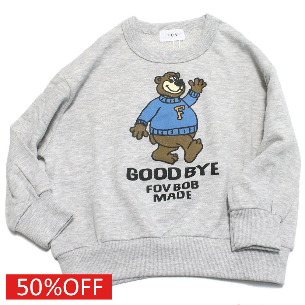 【FOV/フォブ/こども服/キッズ/親子/カジュアル】 セール 【50%OFF】 【FOV BOB】 BEAR ビッグトレーナー 杢グレー(TG)