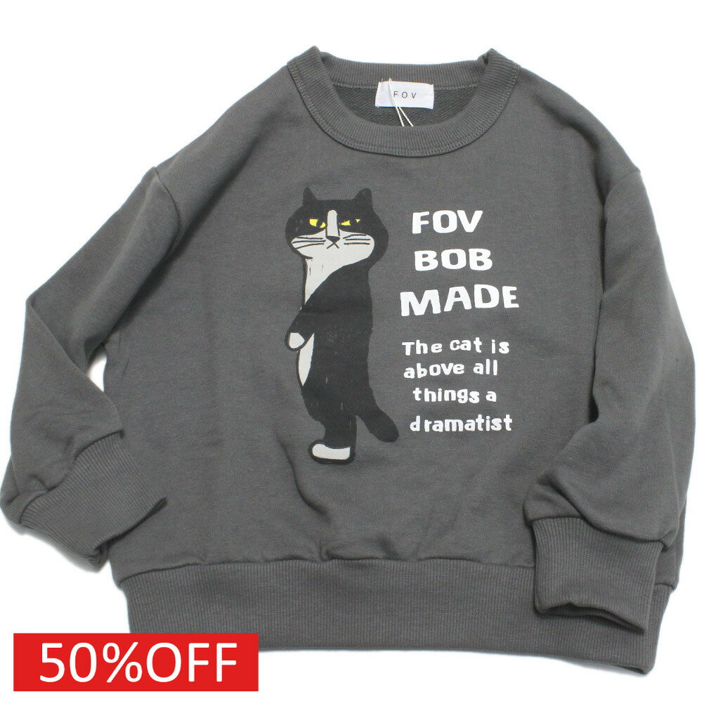 【FOV/フォブ/こども服/キッズ/親子/カジュアル】 セール 【50%OFF】 【FOV BOB】 ビッグトレーナー チャコール(CG)