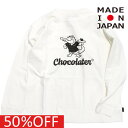 【アーチ&ライン/ARCH&LINE/子供服/アーチアンドライン/親子】 セール 【50%OFF】 USA CO L/S CHOCOLATER Tシャツ ホワイト(11)