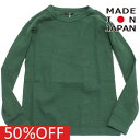 【アーチ&ライン/ARCH&LINE/子供服/アーチアンドライン/親子】 セール 【50%OFF】 JAPAN FRAISE L/S Tシャツ グリーン(55)(4)