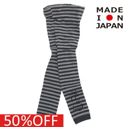 【エルフィンフォルク eLfinFolk 子供服】 セール 【50%OFF】 あす楽 Stripe×LOGO レギンス グレー