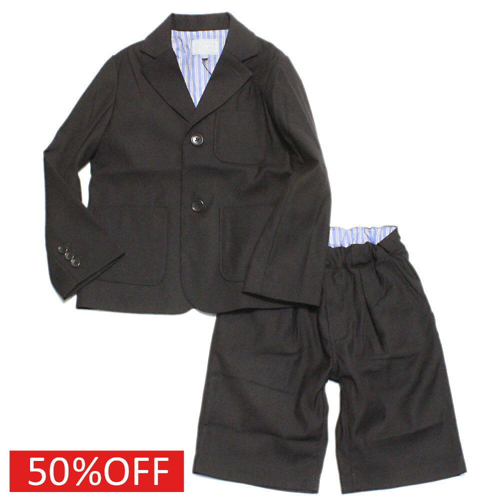 樂天商城 - 【ocean＆ground/オーシャンアンドグラウンド/子供服/ベビー/キッズ/ジュニア】 セール 【50%OFF】 セレモニースーツ ダークブラウン(DR)