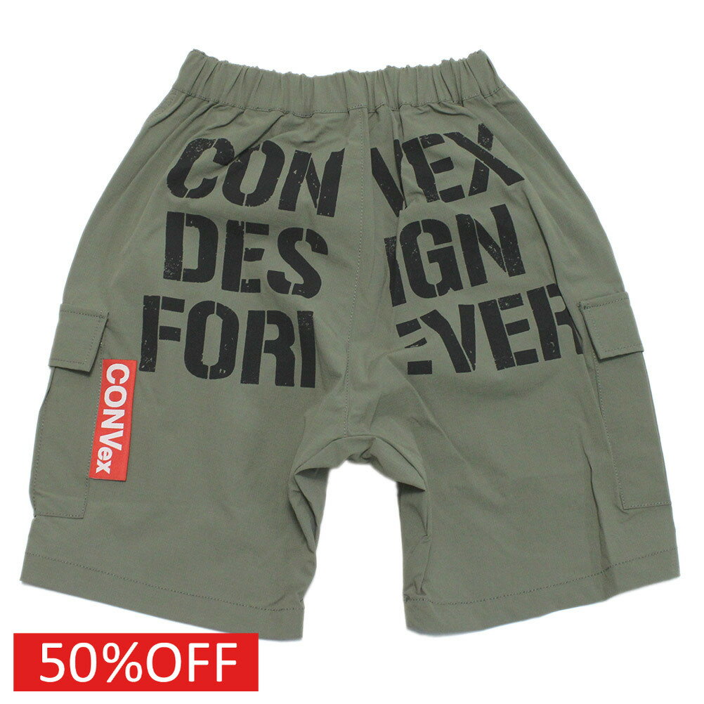 樂天商城 - 【コンベックス/CONVEX/子供服/ジュニア/キッズ】 セール 【50%OFF】 カーゴ ショートパンツ カーキ(18)