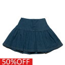 【ニードルワークス/ジュニア服/NEEDLEWORKS】 セール 【50%OFF】 【NeWo】RDティアードスカート ブルー