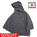 【フィス/FITH/子供服/親子/フィスベビー/FITH社】 セール 【50%OFF】 あす楽 Wフェイス 7ブソデパーカー 17CGRチャコール