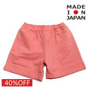 子ども服 EASTENDHIGHLANDERS イーストエンドハイランダーズ 日本製 セール 【30%OFF】 Running コットンショーツ ピンク(PNK)