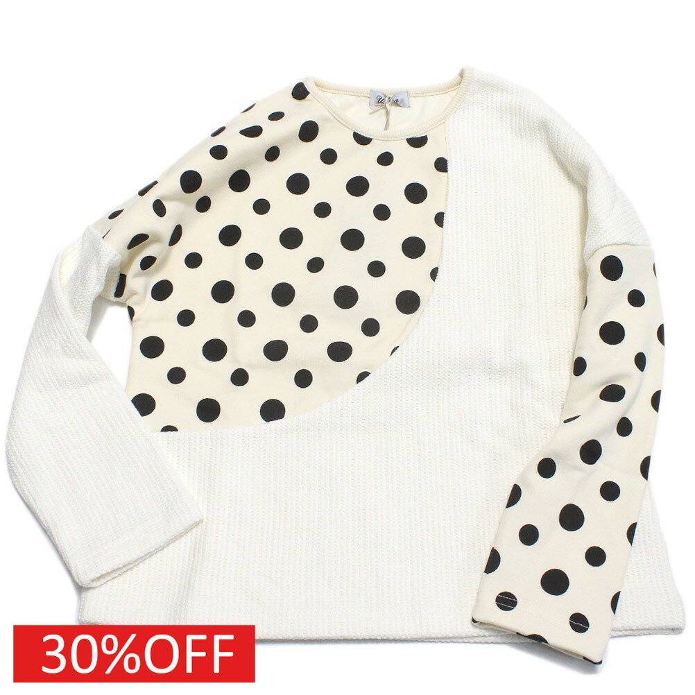 【ユニカ/UNICA/子供服/キッズ/女の子】 セール 【30%OFF】 ドット柄切り替えトレーナー オフホワイト(2)