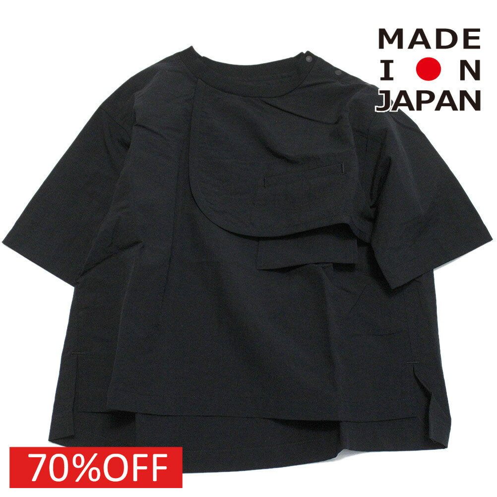 Rakuten - 【nunuforme/ヌヌフォルム/レディース/キッズ/子ども服】 セール 【70%OFF】 カバーポケットシャツ ブラック