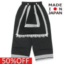 【エルフィンフォルク eLfinFolk 子供服】 セール 【50%OFF】 Cotton Typwriter Lace Apron パンツ ブラック(4)