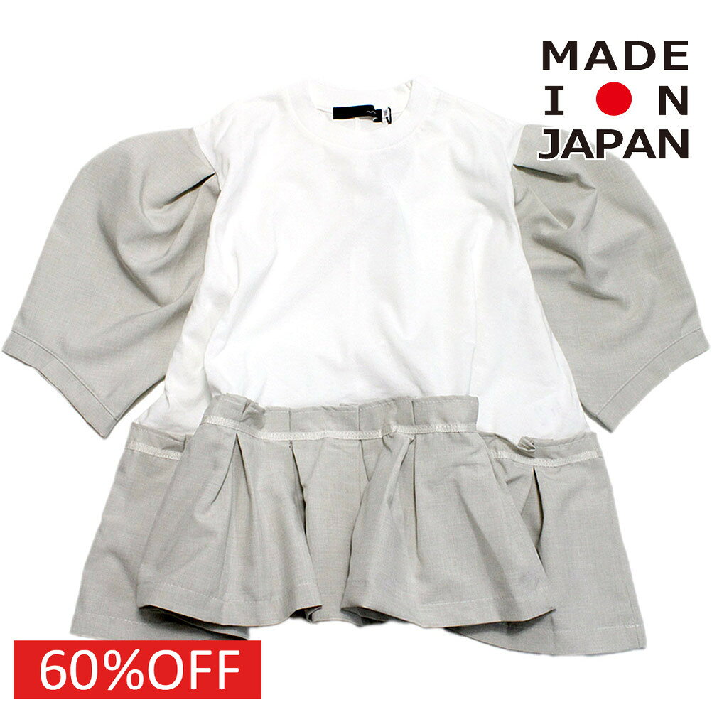 素色 - 【nunuforme/ヌヌフォルム/レディース/キッズ/子ども服】 セール 【50%OFF】 チェンジフリルTシャツ(7分袖) オフホワイト
