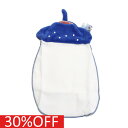 【mocmof/モクモフ/ベビー/出産祝い】 セール 【30%OFF】 水族館汗取りタオル ロイヤルブルー(RB)