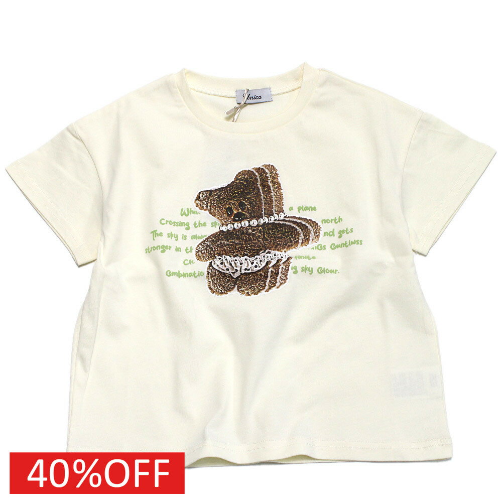 Rakuten - 【ユニカ/UNICA/子供服/キッズ/女の子】 セール 【40%OFF】 ビートベアーphotoTシャツ オフホワイト(2)