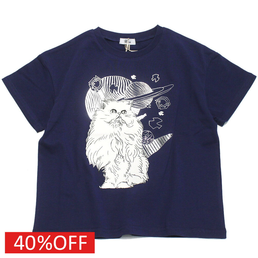 樂天商城 - 【ユニカ/UNICA/子供服/キッズ/女の子】 セール 【30%OFF】 スペースcatTシャツ ネイビー(5)