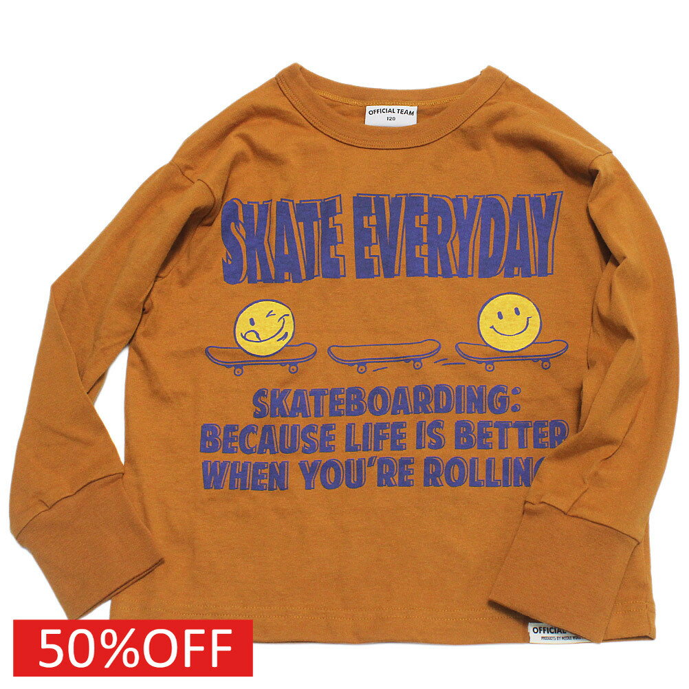 “オフィシャルチーム”の20/天竺 スマイルTシャツ・肌触りの良い20/天竺を使用・ゆったりとした身幅のワイドシルエット・可愛いスマイルプリント◎・裾のブランドネームのチケットがアクセント本体　綿100%リブ部分　綿95%　ポリウレタン5%ホワイトブラックカーキメーカー希望小売価格はメーカーカタログに基づいて掲載しています関連キーワード:子供服 キッズ 男の子 女の子 ガールズ ボーイズ 女子 男子 ジュニア ユニセックス ブラウン 110cm 120cm 130cm 140cm 150cm S(160)cm ofi1225102トップ&nbsp;>&nbsp;セール&nbsp;>&nbsp;ブランド一覧&nbsp;>&nbsp;ア&nbsp;>&nbsp;オフィシャルチーム(OFFICIAL TEAM)トップ&nbsp;>&nbsp;ブランド一覧&nbsp;>&nbsp;ア&nbsp;>&nbsp;オフィシャルチーム(OFFICIAL TEAM)トップ&nbsp;>&nbsp;アイテム一覧&nbsp;>&nbsp;トップス&nbsp;>&nbsp;長袖Tシャツ(七分袖)トップ&nbsp;>&nbsp;セール&nbsp;>&nbsp;アイテム一覧&nbsp;>&nbsp;トップス&nbsp;>&nbsp;長袖Tシャツ(七分袖)トップ&nbsp;>&nbsp;ボーイズ・ユニセックス&nbsp;>&nbsp;トップス&nbsp;>&nbsp;長袖Tシャツ(七分袖)サイズ(cm)110120130140150S(160)着丈(BC)424546515558身幅383941444750肩幅353640424344袖丈35.54143474951採寸結果は全てセンチ表記です。商品により多少の誤差がございます。目安とお考え下さい。※BCはバックセンター（首から裾までの後中心）です。※SNPはサイドネックポイント（肩から裾までの直線で計測した長さ）です。生地の透け感なしあり生地の厚み薄手普通厚手生地の伸縮性なしややありありa142a364a