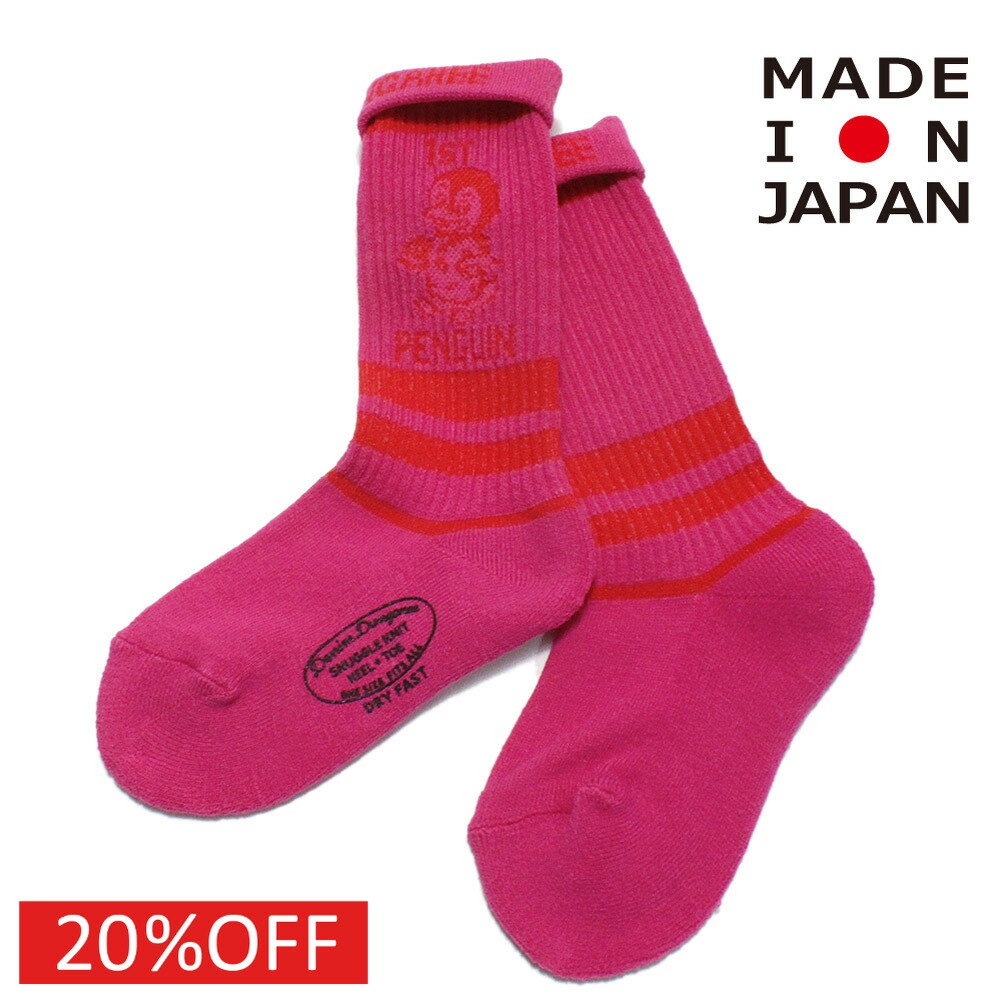 樂天商城 - 【子供服/デニムダンガリー/DENIM DUNGAREE/親子/デニム＆ダンガリー/DD】 セール 【20%OFF】 1 ST PENGUIN SOX 6Pピンク