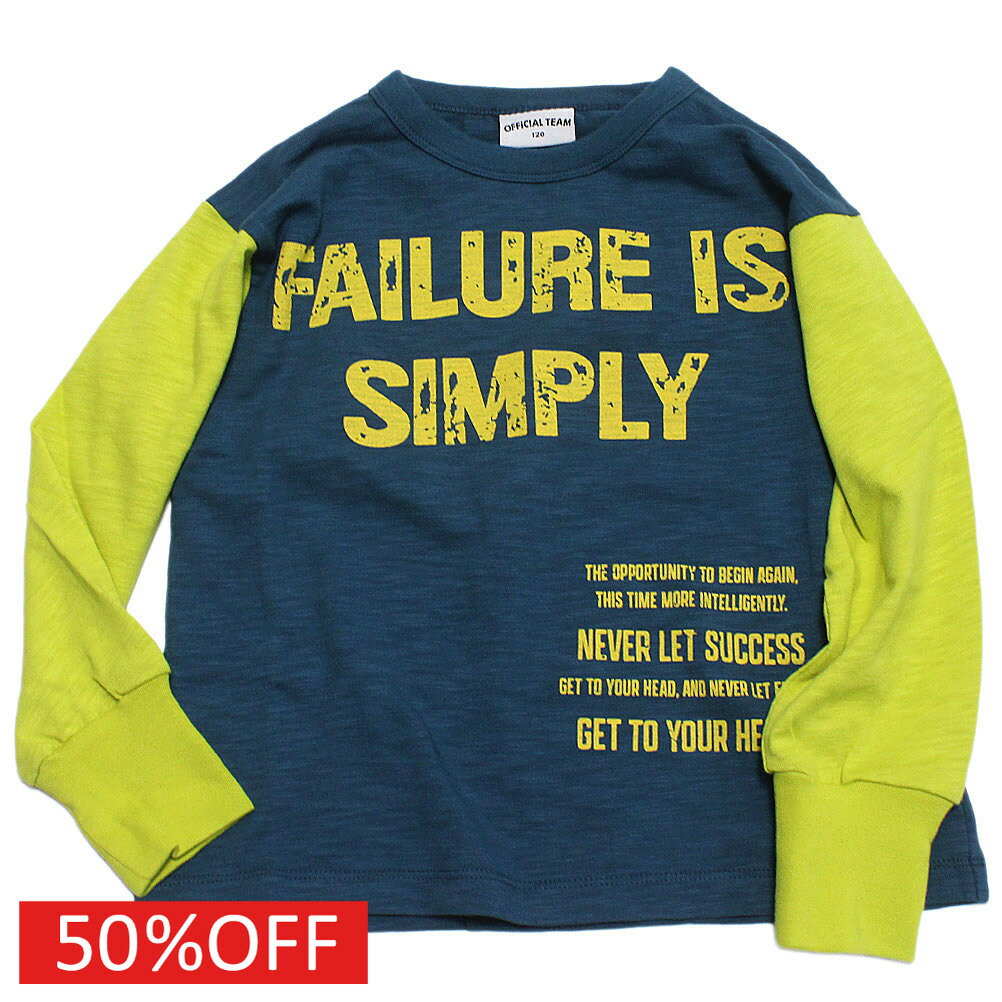 【オフィシャルチーム OFFICIALTEAM】 セール 【50%OFF】 スラブ天竺 両面ロゴTシャツ ネイビー