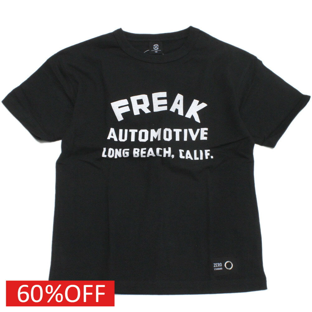 楽天子供服ミリバール【ZERO standard/子供服/ゼロスタンダード】 セール 【60％OFF】 FREAK Tシャツ ブラック（BK）