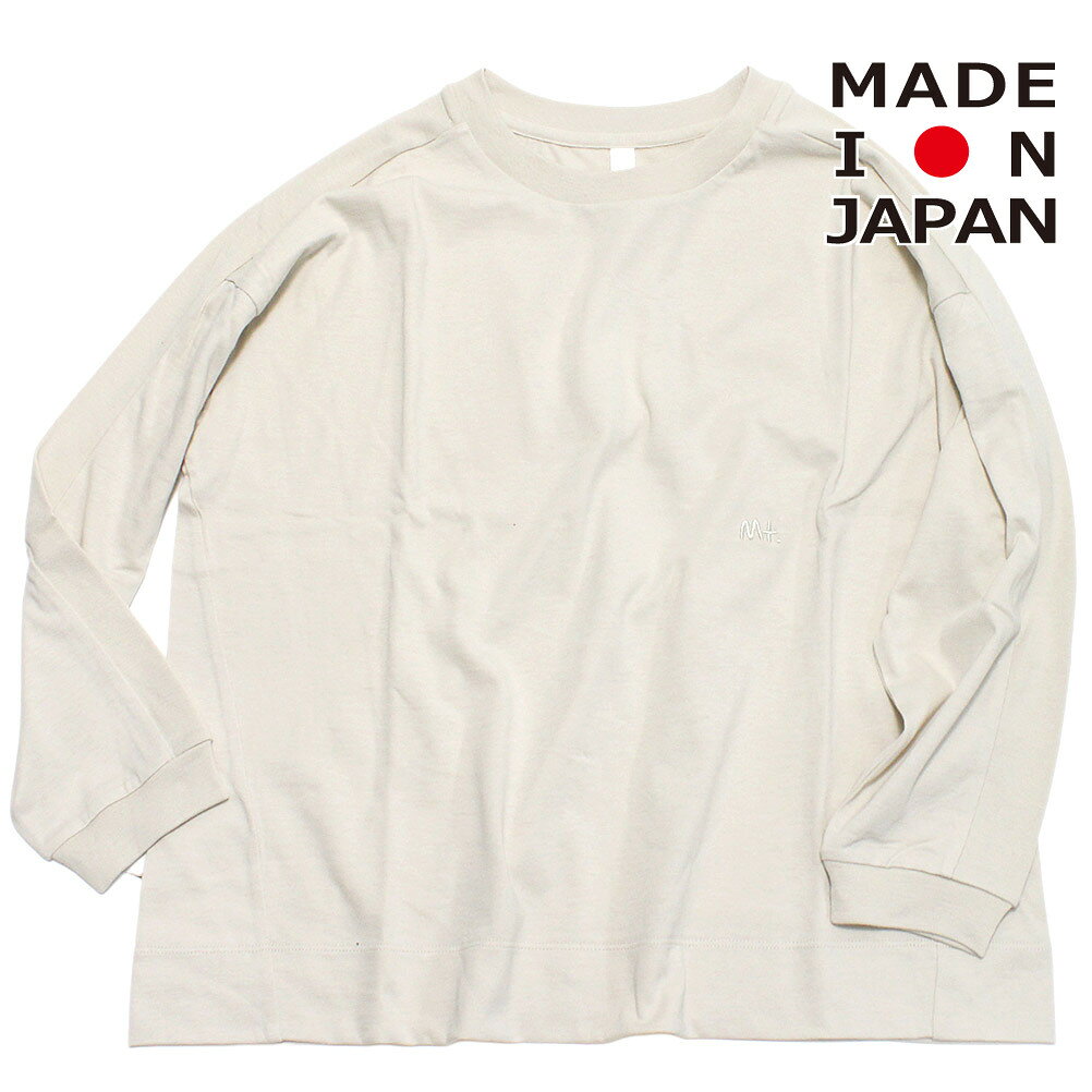 樂天商城 - 【MOUN TEN./MOUNTEN/マウンテン/子供服/ジュニア】 shoulder line ロングスリーブ(organic cotton) サンド