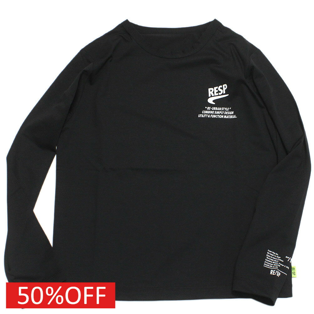 “アールイーエスピー”のOne Point ロングスリーブTee・伸縮性のあるストレッチ天竺・ポリエステル素材で乾きやすく、ケアが簡単・シンプルなデザインで着回しのきく1枚本体　ポリエステル100%ライムメーカー希望小売価格はメーカーカタログに基づいて掲載しています関連キーワード:子供服 キッズ トドラー ジュニア Jr 男子 男児 男の子 女子 女児 女の子 ガールズ ボーイズ ユニセックス きょうだい 兄弟 姉妹 リンクコーデ お揃い ブラック 1(130)cm 2(140)cm 3(150)cm 4(160)cm rep18rscs02トップ&nbsp;>&nbsp;セール&nbsp;>&nbsp;ブランド一覧&nbsp;>&nbsp;ア&nbsp;>&nbsp;アールイーエスピー(RE/SP)トップ&nbsp;>&nbsp;ブランド一覧&nbsp;>&nbsp;ア&nbsp;>&nbsp;アールイーエスピー(RE/SP)トップ&nbsp;>&nbsp;アイテム一覧&nbsp;>&nbsp;トップス&nbsp;>&nbsp;長袖Tシャツ(七分袖)トップ&nbsp;>&nbsp;セール&nbsp;>&nbsp;アイテム一覧&nbsp;>&nbsp;トップス&nbsp;>&nbsp;長袖Tシャツ(七分袖)トップ&nbsp;>&nbsp;ボーイズ・ユニセックス&nbsp;>&nbsp;トップス&nbsp;>&nbsp;長袖Tシャツ(七分袖)サイズ(cm)1(130)2(140)3(150)4(160)着丈(BC)48525559身幅40434547ゆき丈65697377採寸結果は全てセンチ表記です。商品により多少の誤差がございます。目安とお考え下さい。※BCはバックセンター（首から裾までの後中心）です。※SNPはサイドネックポイント（肩から裾までの直線で計測した長さ）です。生地の透け感なしあり生地の厚み薄手普通厚手生地の伸縮性なしややありありa137a299a364a