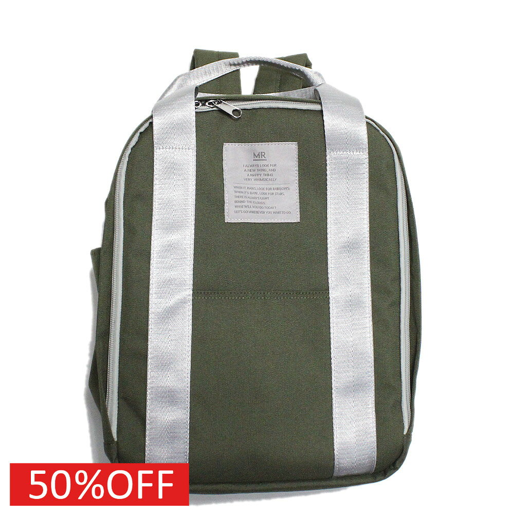 【マルーク/maarook/ベビー服/子供服/Wonder apartment】 セール 【50%OFF】 【MR(マル)】リサイクルPET親子兼用リュック グリーン(9)