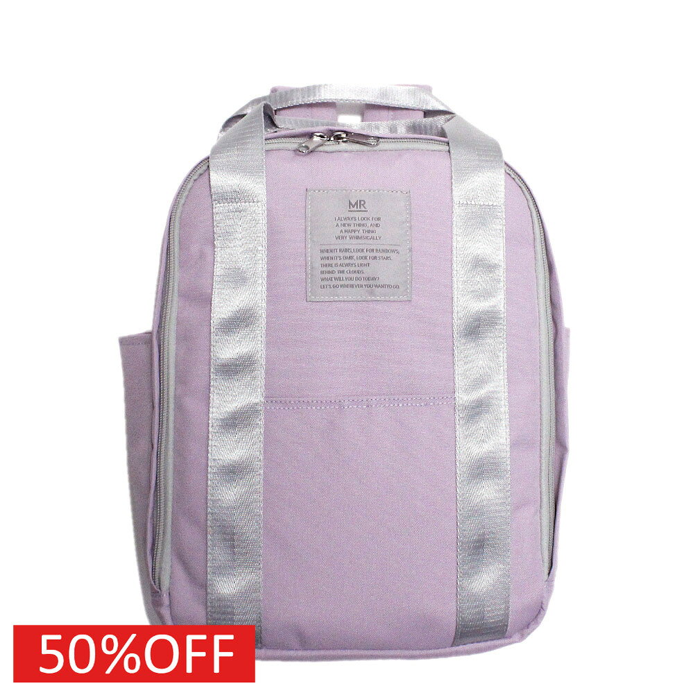 樂天商城 - 【マルーク/maarook/ベビー服/子供服/Wonder apartment】 セール 【50%OFF】 【MR(マル)】リサイクルPET親子兼用リュック パープル(14)