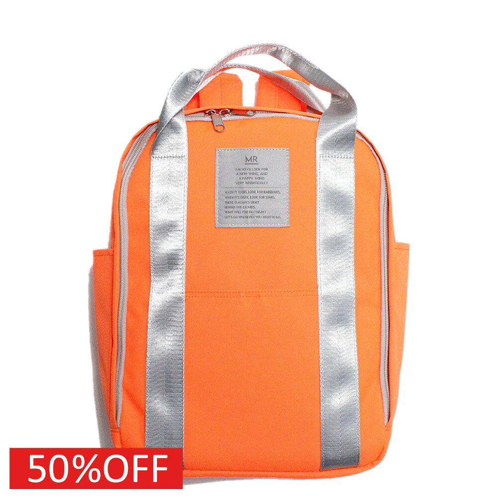 【マルーク/maarook/ベビー服/子供服/Wonder apartment】 セール 【50%OFF】 【MR(マル)】リサイクルPET親子兼用リュック オレンジ(16)
