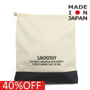 【スムージー/SMOOTHY/ジュニア/子供服/キッズ】 セール 【40%OFF】 キャンバス巾着 ネイビー