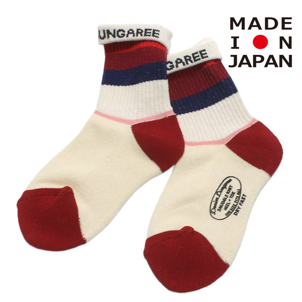【子供服/デニムダンガリー/DENIM DUNGAREE/親子/デニム＆ダンガリー/DD】 STANDARD SERVICE SOX 1W白