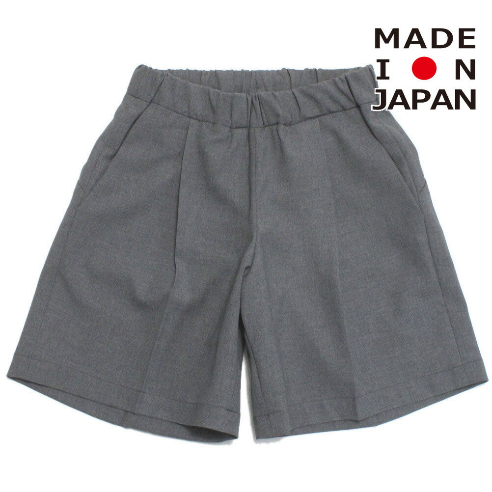 樂天商城 - 【MOUN TEN./MOUNTEN/マウンテン/子供服/ジュニア】 polyester canapa ハーフパンツ チャコール