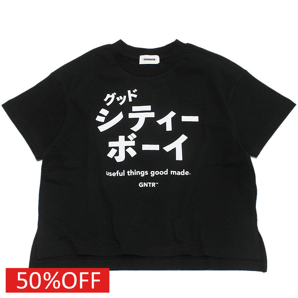 樂天商城 - 【ジェネレーター/子供服/GENERATOR/ジュニア 】 セール 【50%OFF】 グッドシティボーイ Tシャツ ブラック(BK)