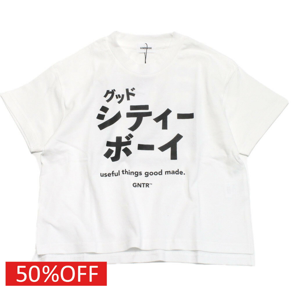 Rakuten - 【ジェネレーター/子供服/GENERATOR/ジュニア 】 セール 【60%OFF】 グッドシティボーイ Tシャツ ホワイト(WH)