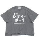 【ジェネレーター/子供服/GENERATOR/ジュニア 】 グッドシティボーイ Tシャツ チャコールグレー(CG)(4)