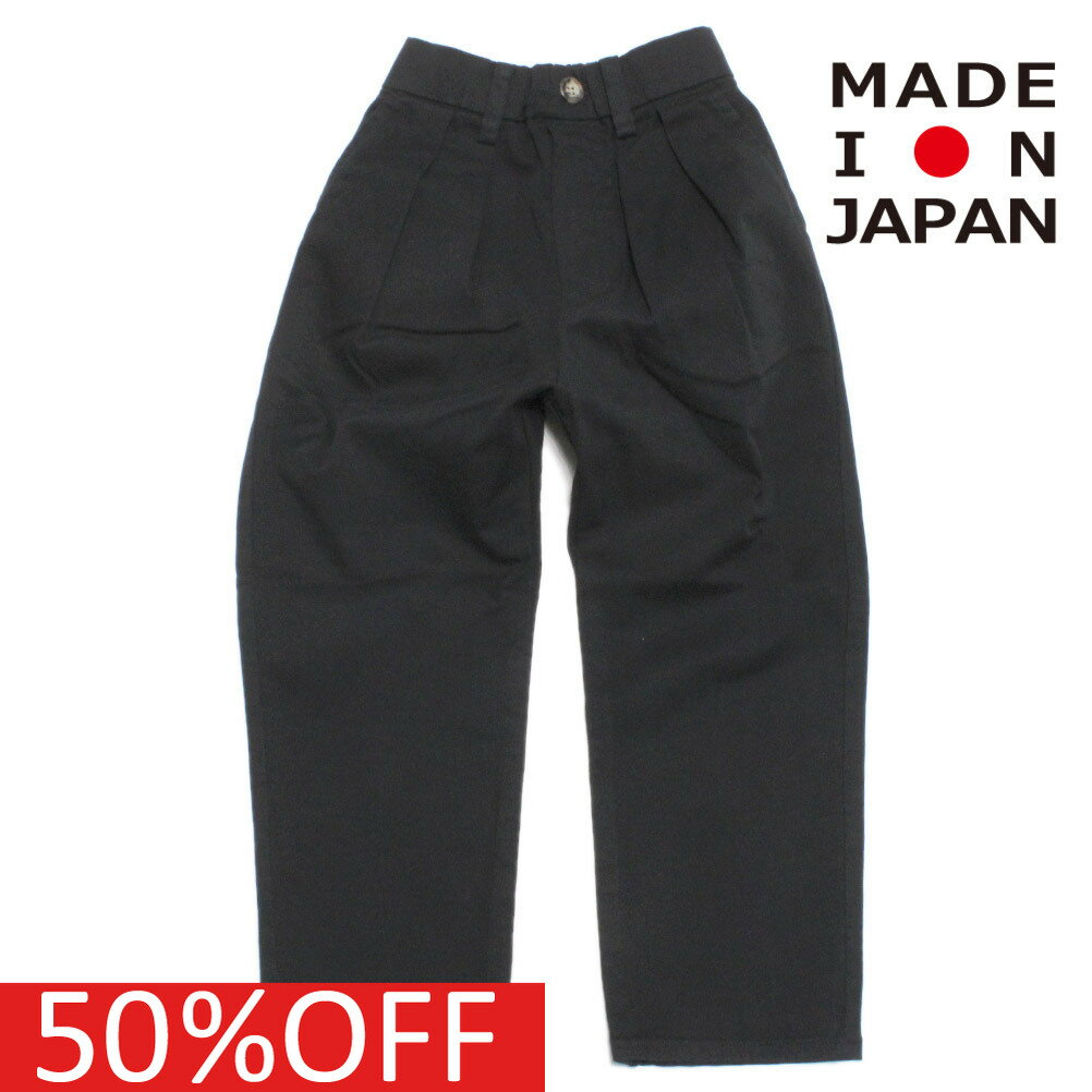 【マルーク/maarook/ベビー服/子供服/Wonder apartment】 セール 【50%OFF】 あす楽 国産チノパンツ コン(05)