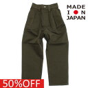 【マルーク/maarook/ベビー服/子供服/Wonder apartment】 セール 【50%OFF】 あす楽 国産チノパンツ グリーン(09)