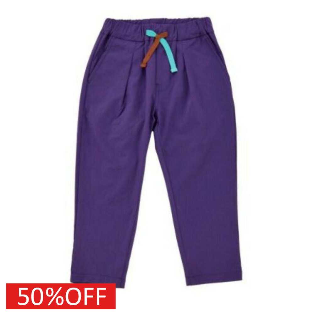 Rakuten - 【ocean＆ground/オーシャンアンドグラウンド/子供服/ベビー/キッズ/ジュニア】 セール 【50%OFF】 ナイロンテックテーパードパンツ パープル(PP)