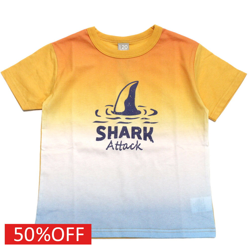 “ディラッシュ”のグラデーション　シャークTシャツ・グラデーションカラーが目を惹くプリントT・サメをモチーフにした夏らしいデザイン・ボディは柔らかな着心地のコットン素材・着回しやすいレギュラーシルエット本体　綿100%リブ部分　綿95%　ポリウレタン5%メーカー希望小売価格はメーカーカタログに基づいて掲載しています関連キーワード:子供服 キッズ 男の子 女の子 ガールズ ボーイズ 女子 男子 男児 ジュニア ユニセックス オレンジ(OR) 110cm 120cm 130cm 140cm dil25es030トップ&nbsp;>&nbsp;セール&nbsp;>&nbsp;ブランド一覧&nbsp;>&nbsp;タ&nbsp;>&nbsp;ディラッシュ(DILASH)トップ&nbsp;>&nbsp;ブランド一覧&nbsp;>&nbsp;タ&nbsp;>&nbsp;ディラッシュ(DILASH)トップ&nbsp;>&nbsp;アイテム一覧&nbsp;>&nbsp;トップス&nbsp;>&nbsp;半袖Tシャツトップ&nbsp;>&nbsp;セール&nbsp;>&nbsp;アイテム一覧&nbsp;>&nbsp;トップス&nbsp;>&nbsp;半袖Tシャツトップ&nbsp;>&nbsp;ボーイズ・ユニセックス&nbsp;>&nbsp;トップス&nbsp;>&nbsp;半袖Tシャツサイズ(cm)110120130140着丈(BC)4144.54750身幅35373941肩幅30323436袖丈11.512.513.514.5採寸結果は全てセンチ表記です。商品により多少の誤差がございます。目安とお考え下さい。※BCはバックセンター（首から裾までの後中心）です。※SNPはサイドネックポイント（肩から裾までの直線で計測した長さ）です。生地の透け感なしあり生地の厚み薄手普通厚手生地の伸縮性なしややありありa228a229a299a364a