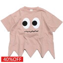 【ニコフラート/子供服/nicohrat/キッズ服】 セール 【30%OFF】 モンスターなりきりTシャツ ピンク(PK)