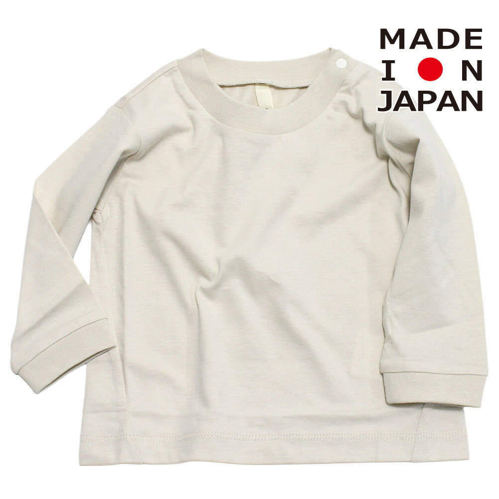 楽天子供服ミリバール【MOUN TEN./MOUNTEN/マウンテン/子供服/ジュニア】 ロングスリーブ ロゴT（organic coton）（for baby） サンド