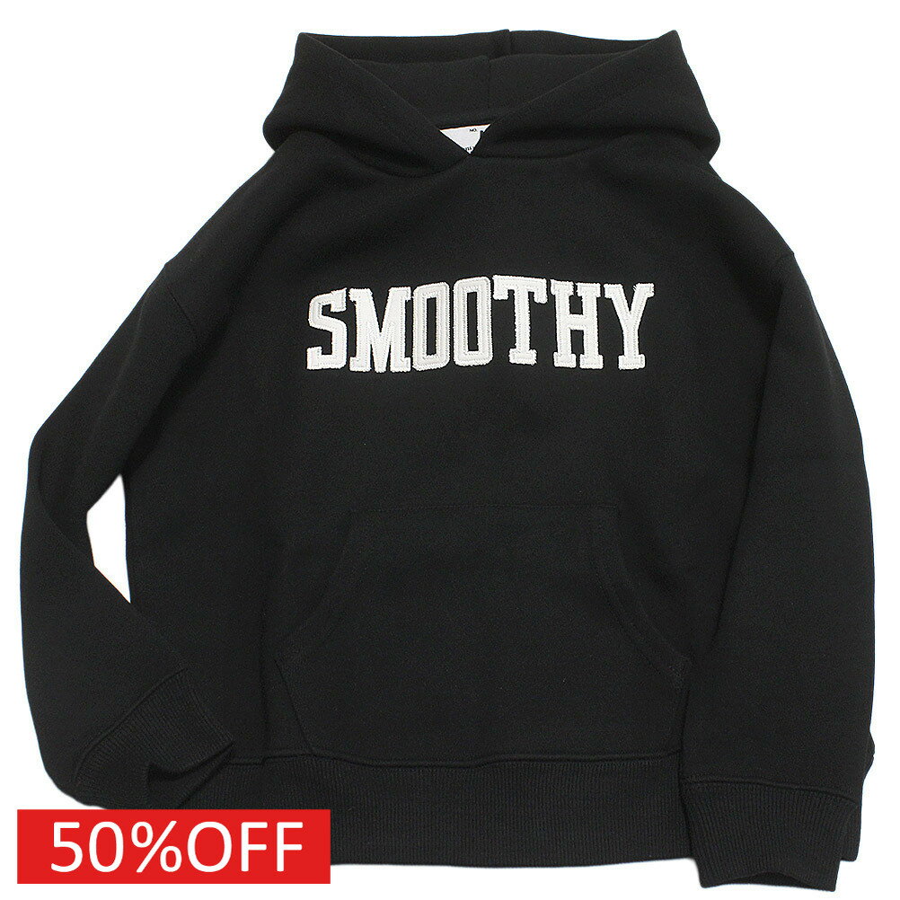 【スムージー/SMOOTHY/ジュニア/子供服/キッズ】 セール 【50%OFF】 ダンボールパーカー ブラック