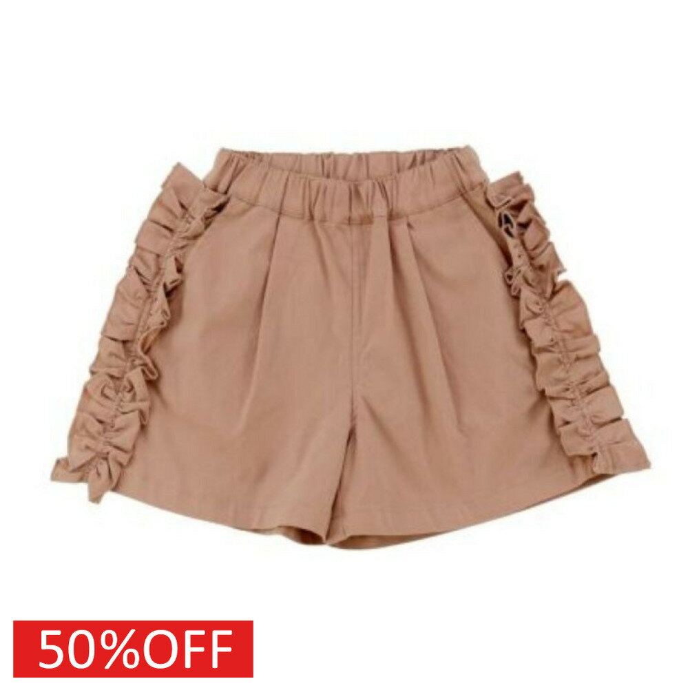 “オーシャン＆グラウンド”のPOPPINGSHORTS・スカートのようなキュロットシルエット・太めのサイドフリルがアクセント・伸縮性に優れたストレッチ素材を採用・毎日の通学やお出かけなど、どんなシーンでも活躍・アクティブな動きにも快適に対応...