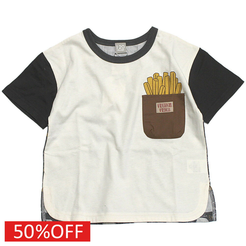 “ディラッシュ”のポテトTシャツ・フロントのポケットデザインがユニーク・ファストフードをモチーフにしたデザインTシャツ・フロントは綿天竺、バックは吸水力のある綿ガーゼを使用・異素材を組み合わせたデザイン性の高さも◎・暑い季節も快適な着心地です本体　綿100%リブ部分　綿95%　ポリウレタン5%メーカー希望小売価格はメーカーカタログに基づいて掲載しています関連キーワード:子供服 キッズ ベビー トドラー ジュニア Jr 男子 男児 男の子 女子 女児 女の子 ガールズ ボーイズ ユニセックス きょうだい 兄弟 リンクコーデ お揃い チャコール(CH) 110cm 120cm 130cm dil25es115トップ&nbsp;>&nbsp;セール&nbsp;>&nbsp;ブランド一覧&nbsp;>&nbsp;タ&nbsp;>&nbsp;ディラッシュ(DILASH)トップ&nbsp;>&nbsp;ブランド一覧&nbsp;>&nbsp;タ&nbsp;>&nbsp;ディラッシュ(DILASH)トップ&nbsp;>&nbsp;アイテム一覧&nbsp;>&nbsp;トップス&nbsp;>&nbsp;半袖Tシャツトップ&nbsp;>&nbsp;セール&nbsp;>&nbsp;アイテム一覧&nbsp;>&nbsp;トップス&nbsp;>&nbsp;半袖Tシャツトップ&nbsp;>&nbsp;ボーイズ・ユニセックス&nbsp;>&nbsp;トップス&nbsp;>&nbsp;半袖Tシャツサイズ(cm)8090100110120130140着丈343740434649 52身幅32333436384052肩幅32333436384042袖丈1010.51112131415採寸結果は全てセンチ表記です。商品により多少の誤差がございます。目安とお考え下さい。※BCはバックセンター（首から裾までの後中心）です。※SNPはサイドネックポイント（肩から裾までの直線で計測した長さ）です。生地の透け感なしあり生地の厚み薄手普通厚手生地の伸縮性袖・前身頃；ややあり 後身頃：なしa227a229a299a364a