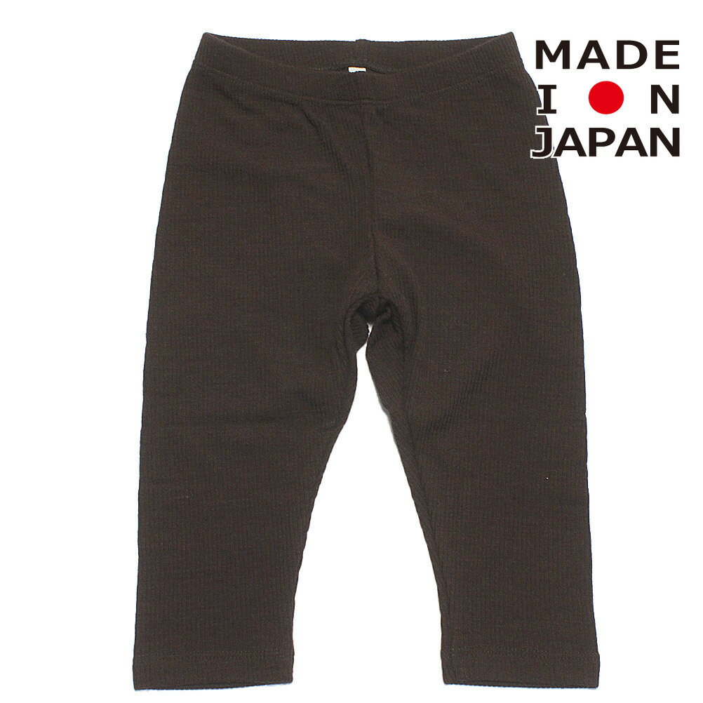 【MOUN TEN./MOUNTEN/マウンテン/子供服/ジュニア】 wool rib レギンス(for baby) チョコレート