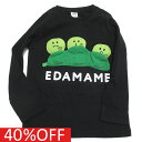 【知育玩具/子供服/ベビー/キッズCHEEK ROOM/チークルーム】 セール 【40%OFF】 えだまめロングTシャツ ブラック(BK)