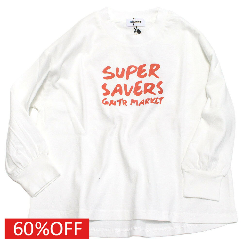 【ジェネレーター/子供服/GENERATOR/ジュニア 】 セール 【60%OFF】 SUPERSAVERS L...