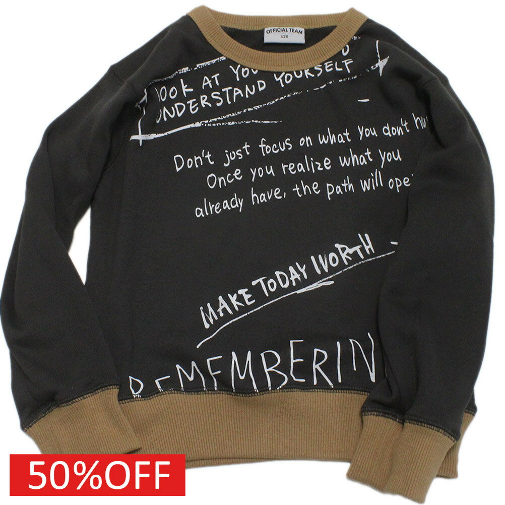 “オフィシャルチーム”の裏毛リンガートレーナー・ラクガキ風のプリントが印象的なデザイン・着心地の良い裏毛素材を採用・バイカラーデザインが目を惹きます・すっきりとしたレギュラーシルエット本体　綿100%リブ　綿95%　ポリウレタン5%アイボリートップグレーメーカー希望小売価格はメーカーカタログに基づいて掲載しています関連キーワード:子供服 キッズ 男の子 女の子 ガールズ ボーイズ ジュニア ユニセックス チャコールグレー 90cm 100cm 110cm 120cm 130cm 140cm 150cm S(160)cm M(170)cm L(180)cm ofi1224202トップ&nbsp;>&nbsp;セール&nbsp;>&nbsp;ブランド一覧&nbsp;>&nbsp;ア&nbsp;>&nbsp;オフィシャルチーム(OFFICIAL TEAM)トップ&nbsp;>&nbsp;ブランド一覧&nbsp;>&nbsp;ア&nbsp;>&nbsp;オフィシャルチーム(OFFICIAL TEAM)トップ&nbsp;>&nbsp;アイテム一覧&nbsp;>&nbsp;トップス&nbsp;>&nbsp;トレーナートップ&nbsp;>&nbsp;セール&nbsp;>&nbsp;アイテム一覧&nbsp;>&nbsp;トップス&nbsp;>&nbsp;トレーナートップ&nbsp;>&nbsp;ボーイズ・ユニセックス&nbsp;>&nbsp;トップス&nbsp;>&nbsp;トレーナーサイズ(cm)110120130140150S(160)着丈(BC)404345505459身幅363739434548肩幅333436383942袖丈364043.5485153採寸結果は全てセンチ表記です。商品により多少の誤差がございます。目安とお考え下さい。※BCはバックセンター（首から裾までの後中心）です。※SNPはサイドネックポイント（肩から裾までの直線で計測した長さ）です。生地の透け感なしあり生地の厚み薄手普通厚手生地の伸縮性なしややありあり裏地なしあり裏起毛a245a246a249a252a364a