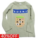 【知育玩具/子供服/ベビー/キッズCHEEK ROOM/チークルーム】 セール 【40%OFF】 おすし湯呑ロングTシャツ グリーン(GN)