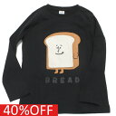 【知育玩具/子供服/ベビー/キッズCHEEK ROOM/チークルーム】 セール 【40%OFF】 食パンロングTシャツ ブラック(BK)