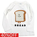 【知育玩具/子供服/ベビー/キッズCHEEK ROOM/チークルーム】 セール 【40%OFF】 食パンロングTシャツ オフベージュ(OB)